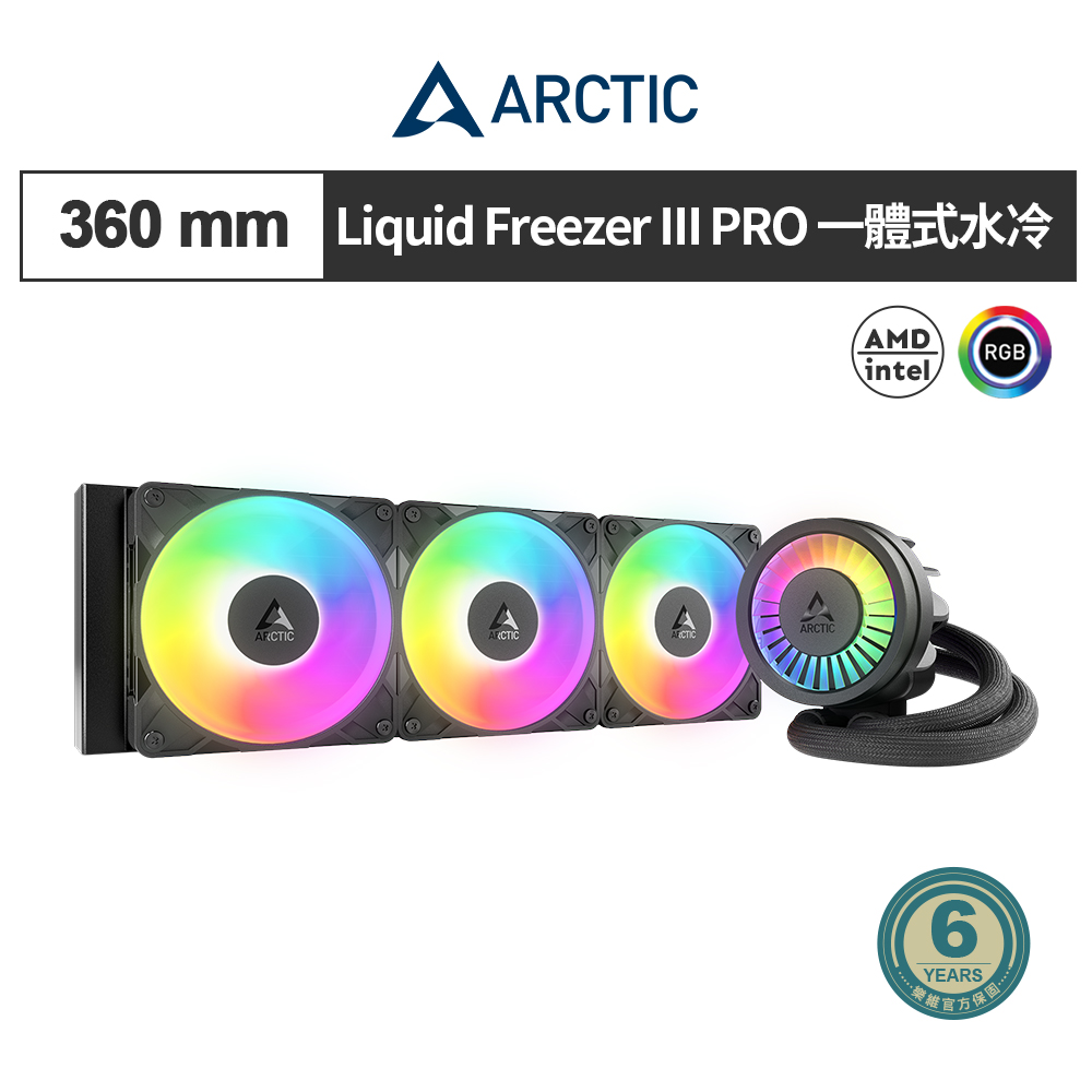 Liquid Freezer III Pro 360 A-RGB CPU水冷散熱器 黑
