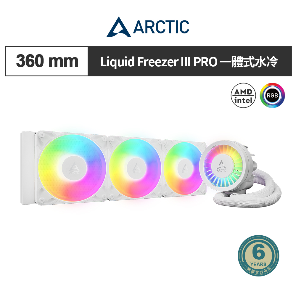 Liquid Freezer III Pro 360 A-RGB CPU水冷散熱器 白