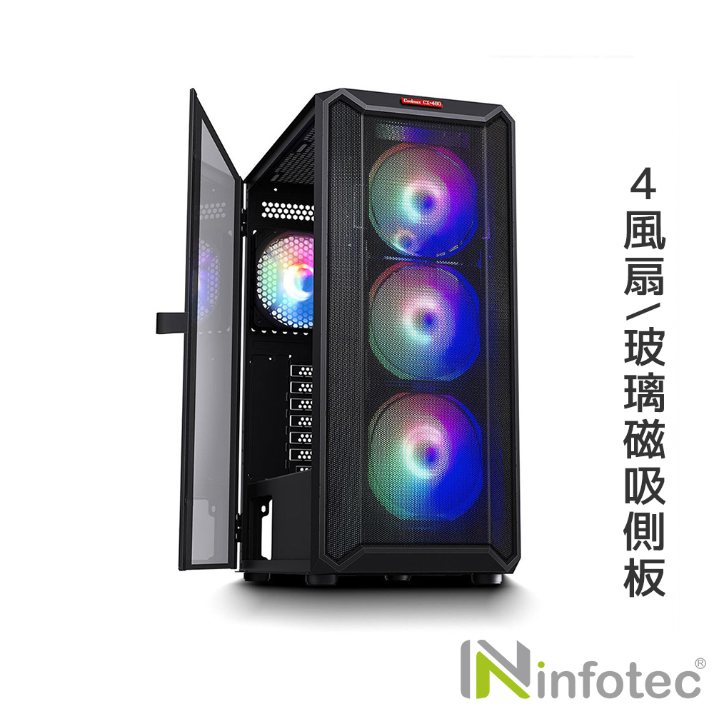 infotec【CX-480 USB3.0】彩色定光風扇 遊戲機殼