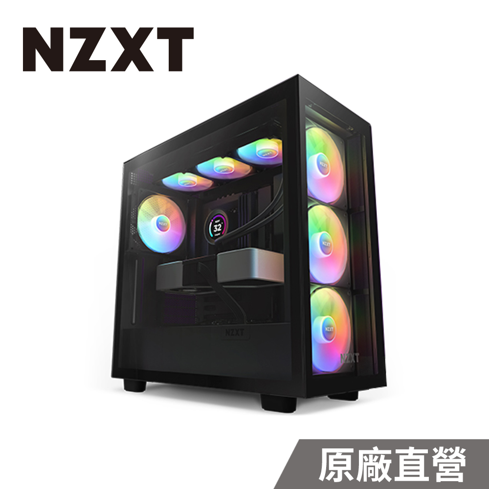NZXT 美商恩傑 H7 Elite core (核心扇) 2023 全透側電腦機殼 黑色