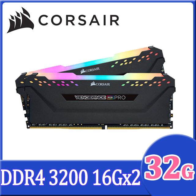 【CORSAIR海盜船】VENGEANCE RGB PRO 32GB (2 x 16GB) DDR4 DRAM 3200MHz C16記憶體套件-黑
