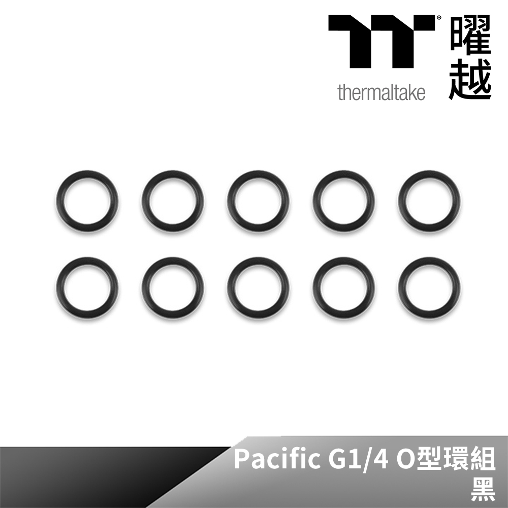 Thermaltake曜越 Pacific G1/4 O型環組- 黑 CL-W288-OS00BL-A