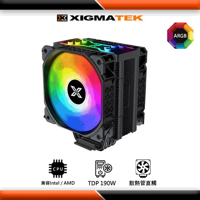 Xigmatek Air-killer Pro ARGB CPU散熱器