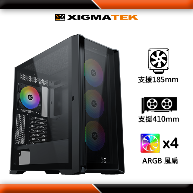 Xigmatek GXE-C1 ARGB 電腦機殼