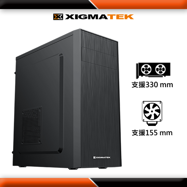 Xigmatek XA25 電腦機殼