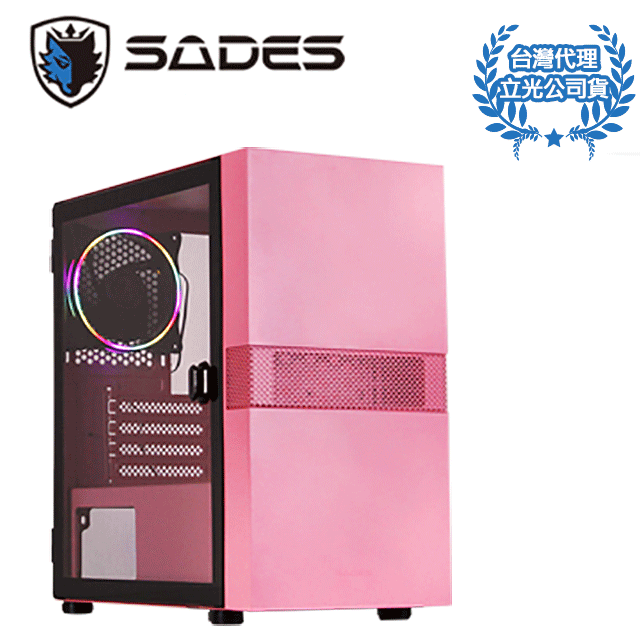 SADES Color Sprite 彩色精靈 (Angel Edition) 水冷電腦機箱 (粉紅色)