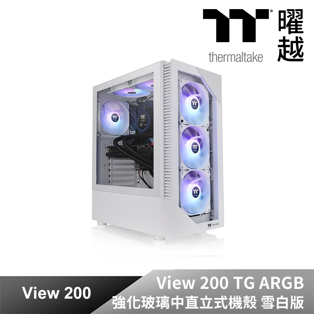 Thermaltake曜越 光透 View 200 TG ARGB 強化玻璃中直立式機殼 雪白版 CA-1X3-00M6WN-00