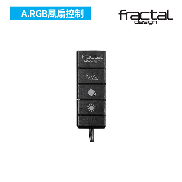 【Fractal Design】Adjust R1 RGB控制器
