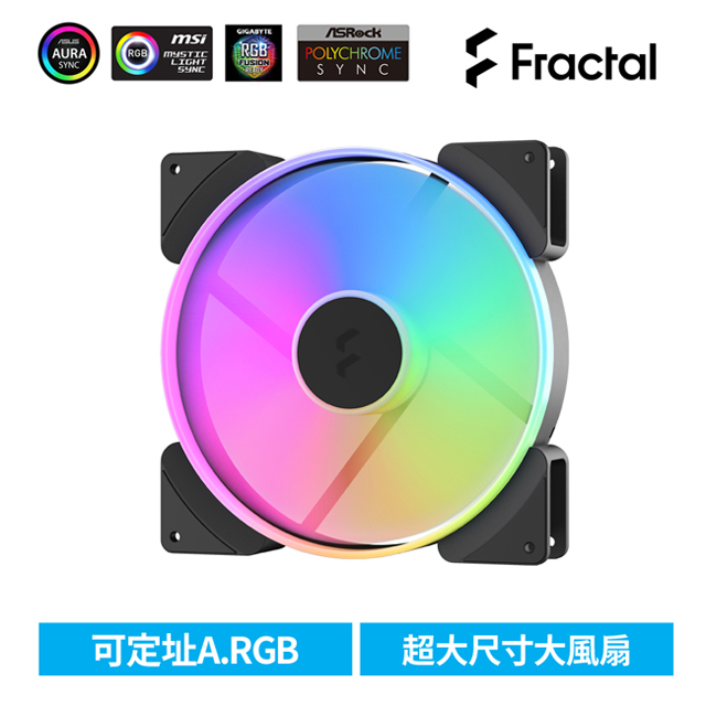 【Fractal Design】Prisma AL-18 ARGB PWM 風扇