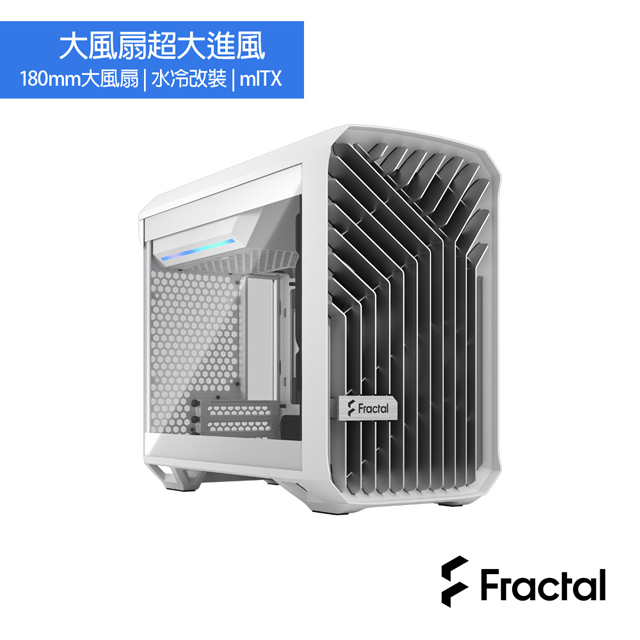 【Fractal Design】Torrent Nano White TG Clear Tint 電腦機殼-白