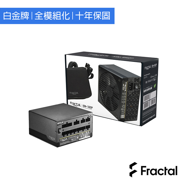 【Fractal Design】Ion+ 560W Platinum電源供應器-白金牌