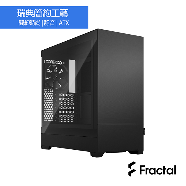 【Fractal Design】Pop Air Black TGC 側透玻璃電腦機殼-永夜黑