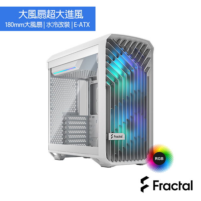 【Fractal Design】Torrent Compact White RGB TG Clear Tint 電腦機殼-白 RGB