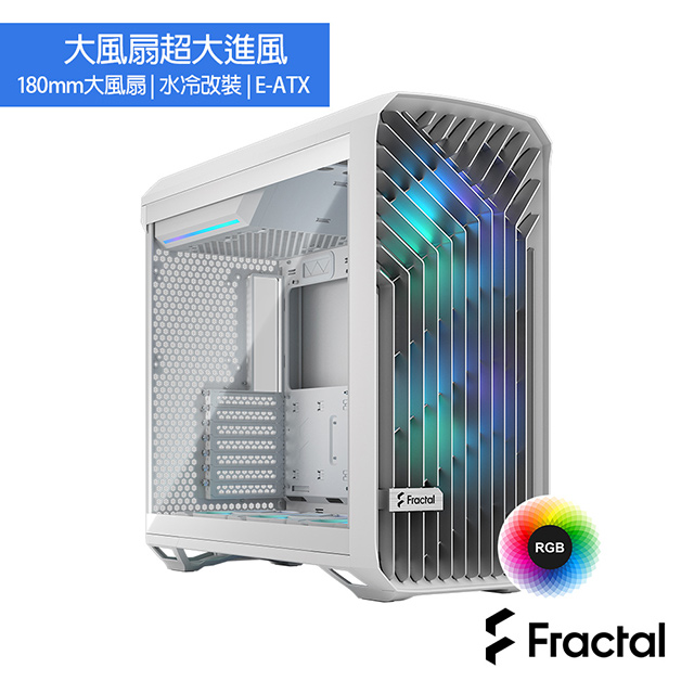 【Fractal Design】Torrent White RGB TG Clear Tint 電腦機殼-白-RGB