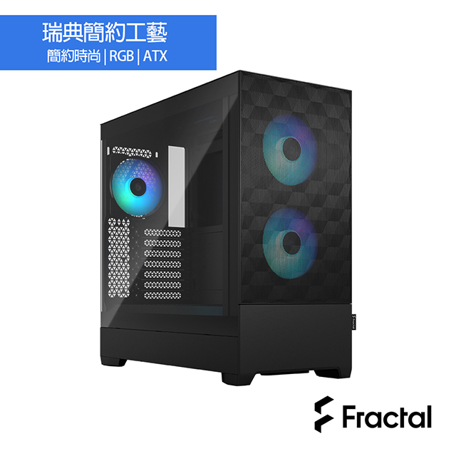 【Fractal Design】Pop Air RGB Black TGC 鋼化玻璃透側電腦機殼-永夜黑