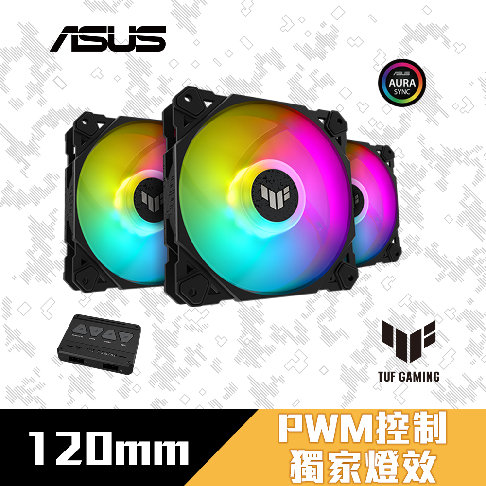 ASUS 華碩 TUF GAMING TF120 風扇 三入組