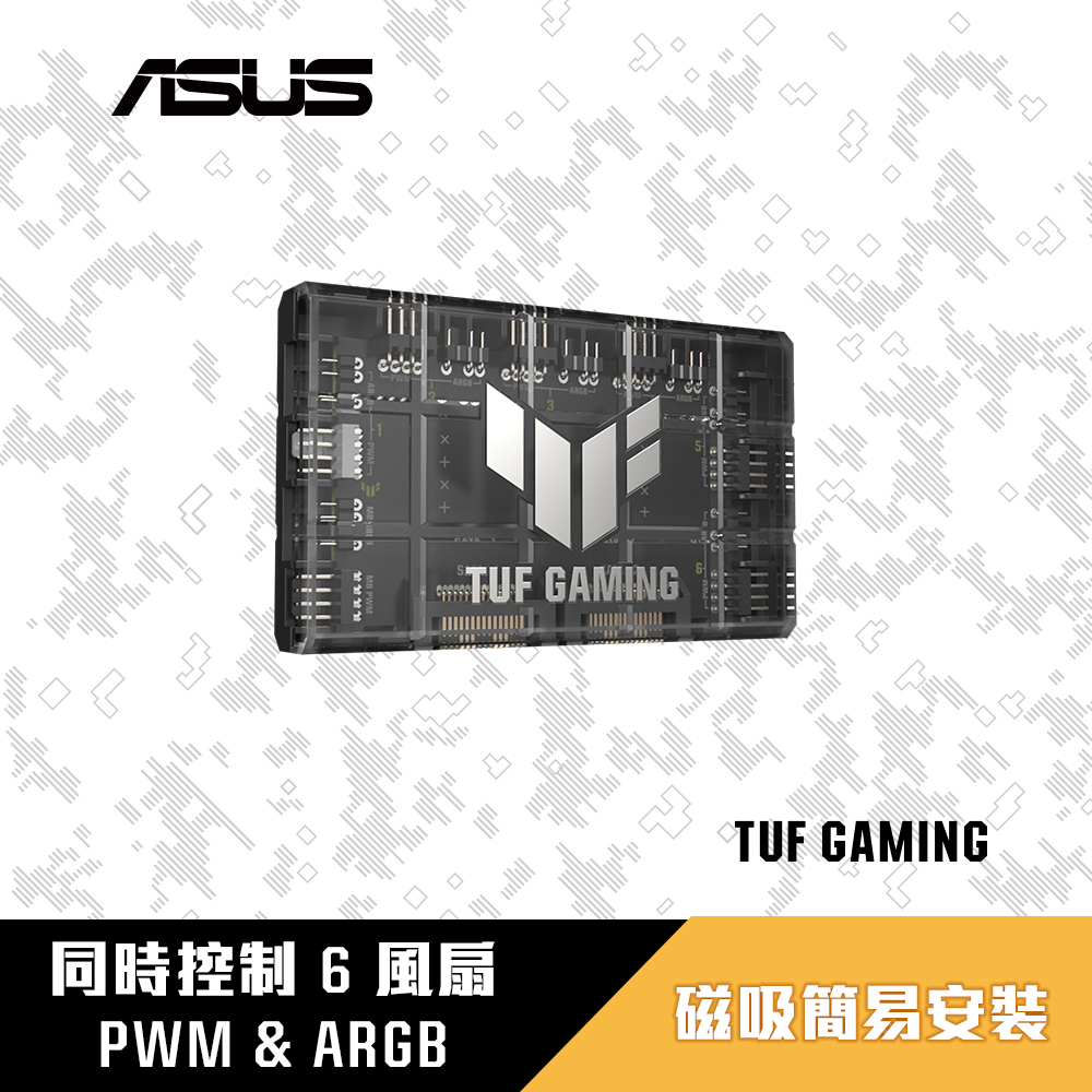 ASUS 華碩 TUF Gaming ARGB PWM 風扇集線器
