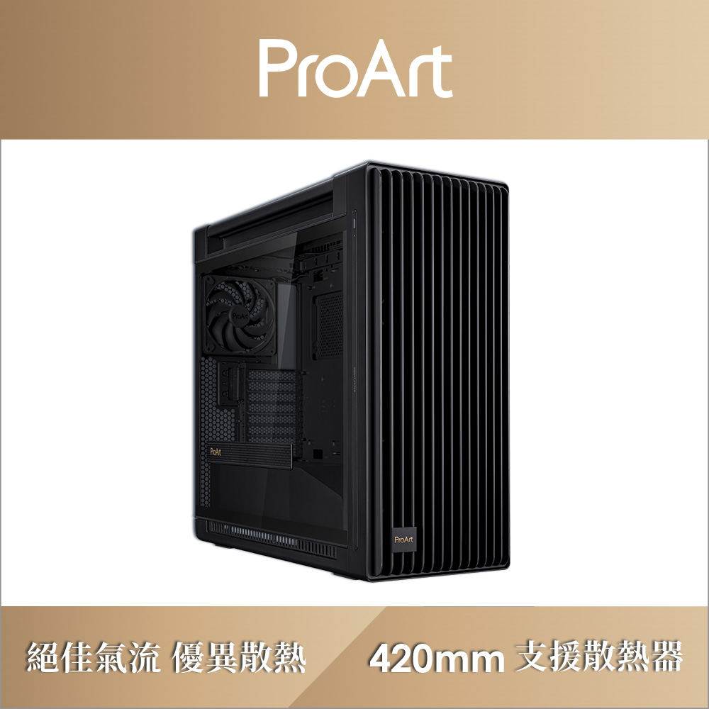 ASUS 華碩 ProArt PA602 電腦機殼