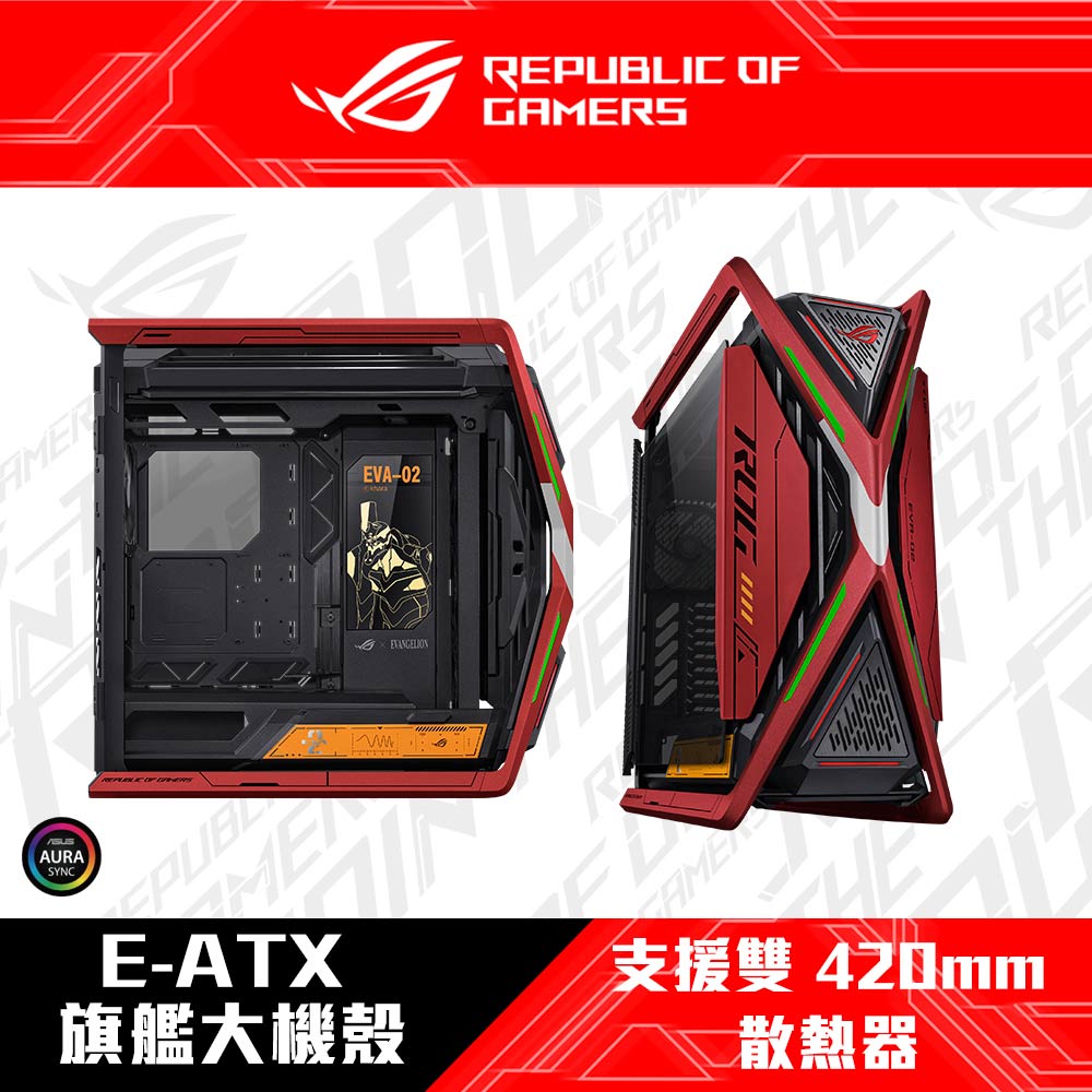 【福音戰士聯名款】ASUS ROG HYPERION GR701 電腦機殼