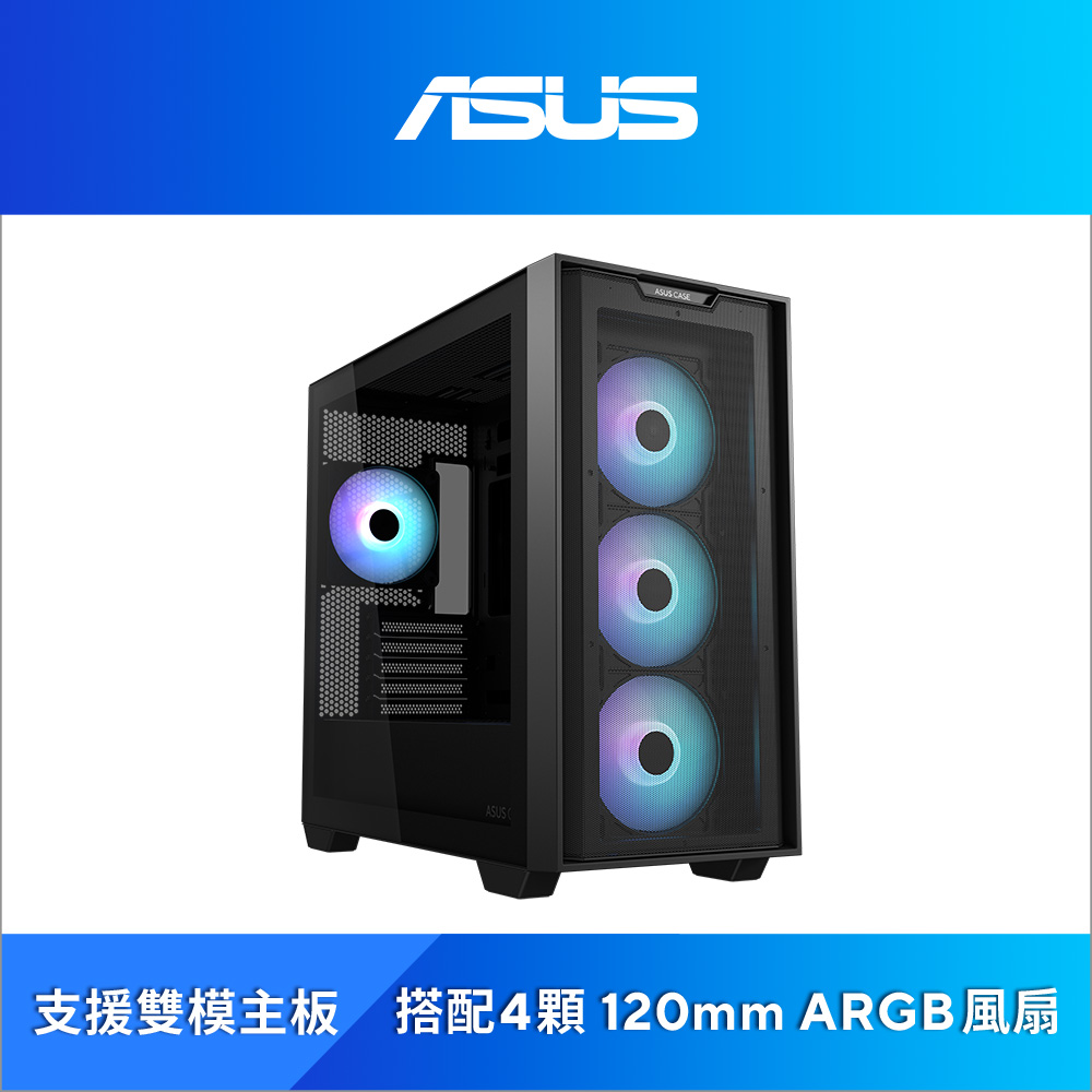 ASUS 華碩 A21 PLUS 電腦機殼 (黑)