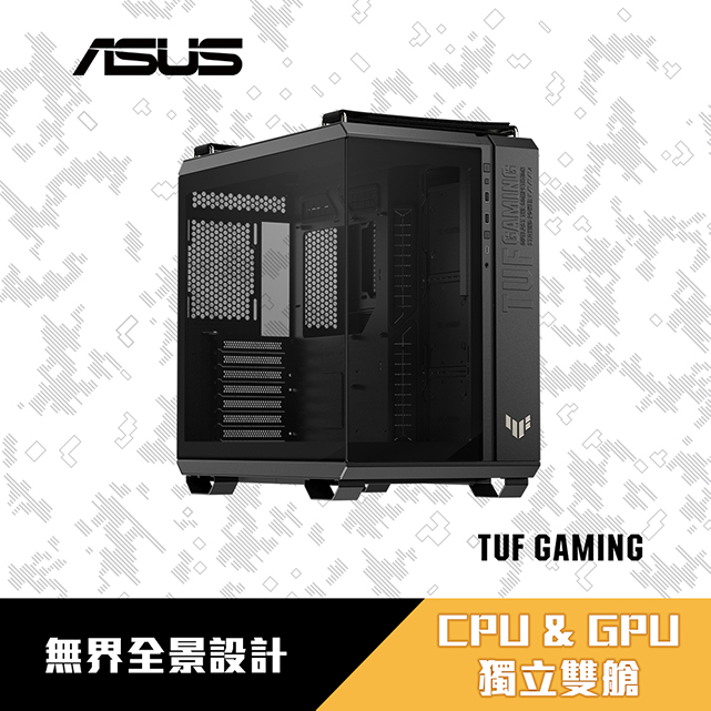 ASUS華碩 TUF Gaming GT502 Horizon 電腦機殼(無界版)