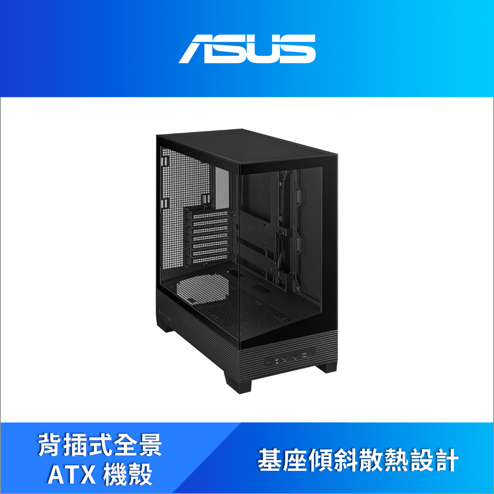 ASUS 華碩 ASUS A31 中塔機殼