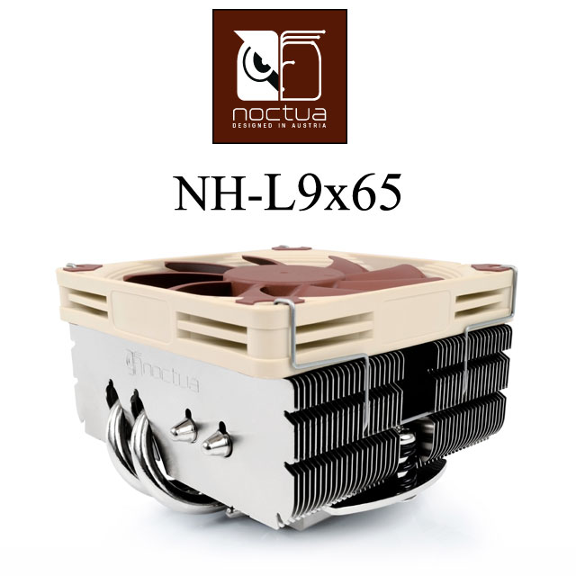 Noctua NH-L9x65 家庭劇院HTPC小型主機四導管靜音散熱器