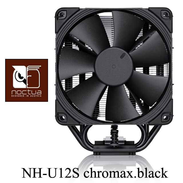 Noctua NH-U12S chromax.black 黑化多導管薄型靜音散熱器