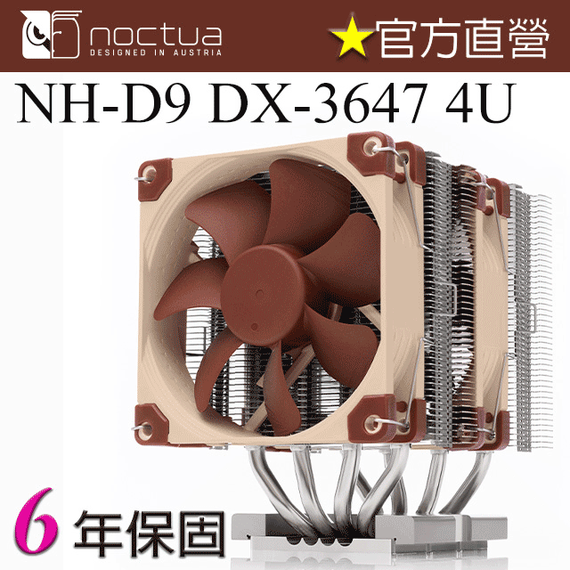 貓頭鷹 Noctua NH-D9 DX-3647 4U CPU散熱器 Xeon LGA3647