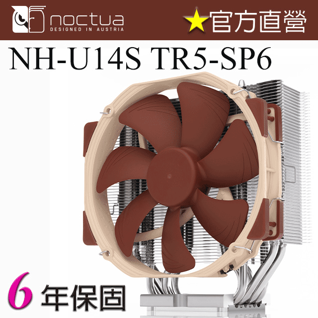 貓頭鷹Noctua NH-U14S TR5-SP6 靜音 塔式 散熱器