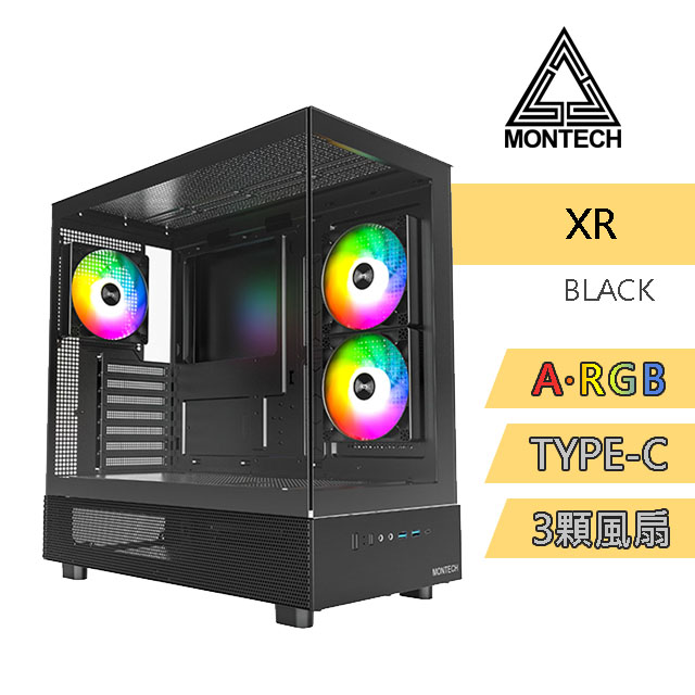 MONTECH(君主) XR 電腦機殼 (黑)