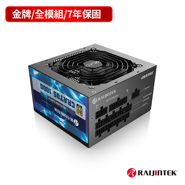 【RAIJINTEK】CRATOS 1000W 電源供應器-金牌 黑色