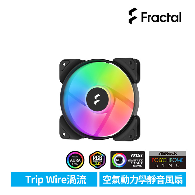 【Fractal Design】AspectRGB 風扇12cm-黑