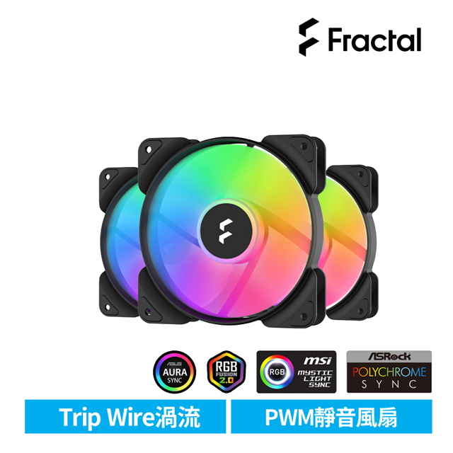 【Fractal Design】AspectRGB PWM風扇12cm-黑-三入包裝
