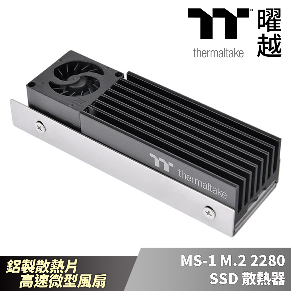 Thermaltake曜越 MS-1 M.2 2280 SSD 散熱器_CL-O043-AL02BL-A