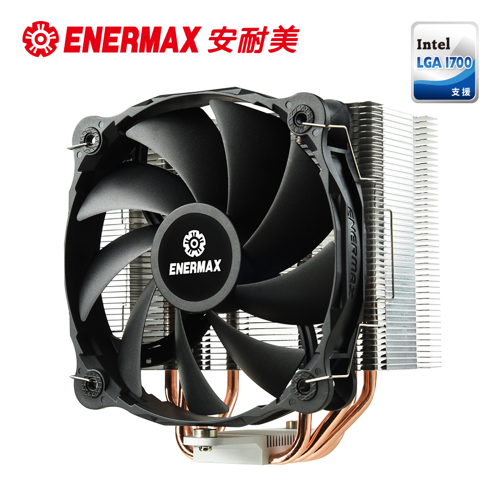 安耐美 ENERMAX F40-FS 空冷 CPU散熱器 ETS-F40-FS