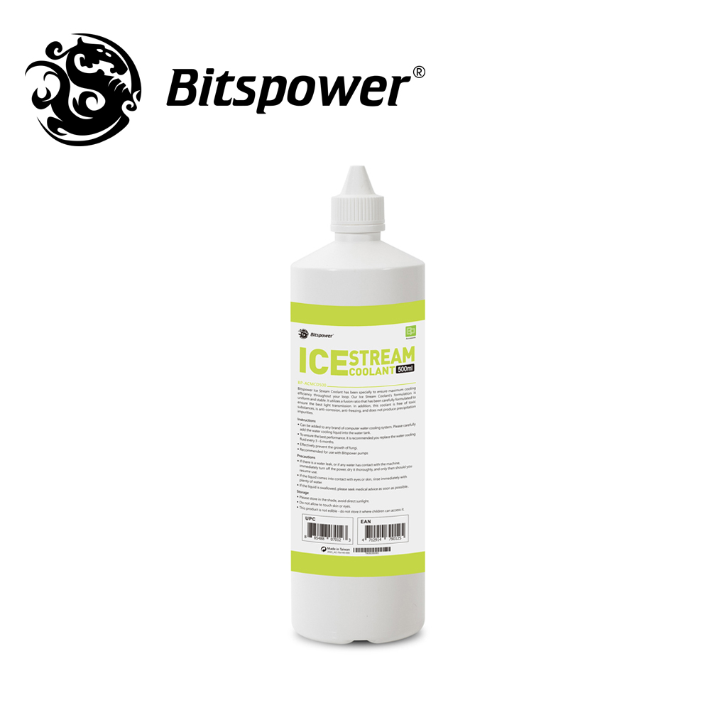 【Bitspower】Ice stream 防凍水冷液（500ml）