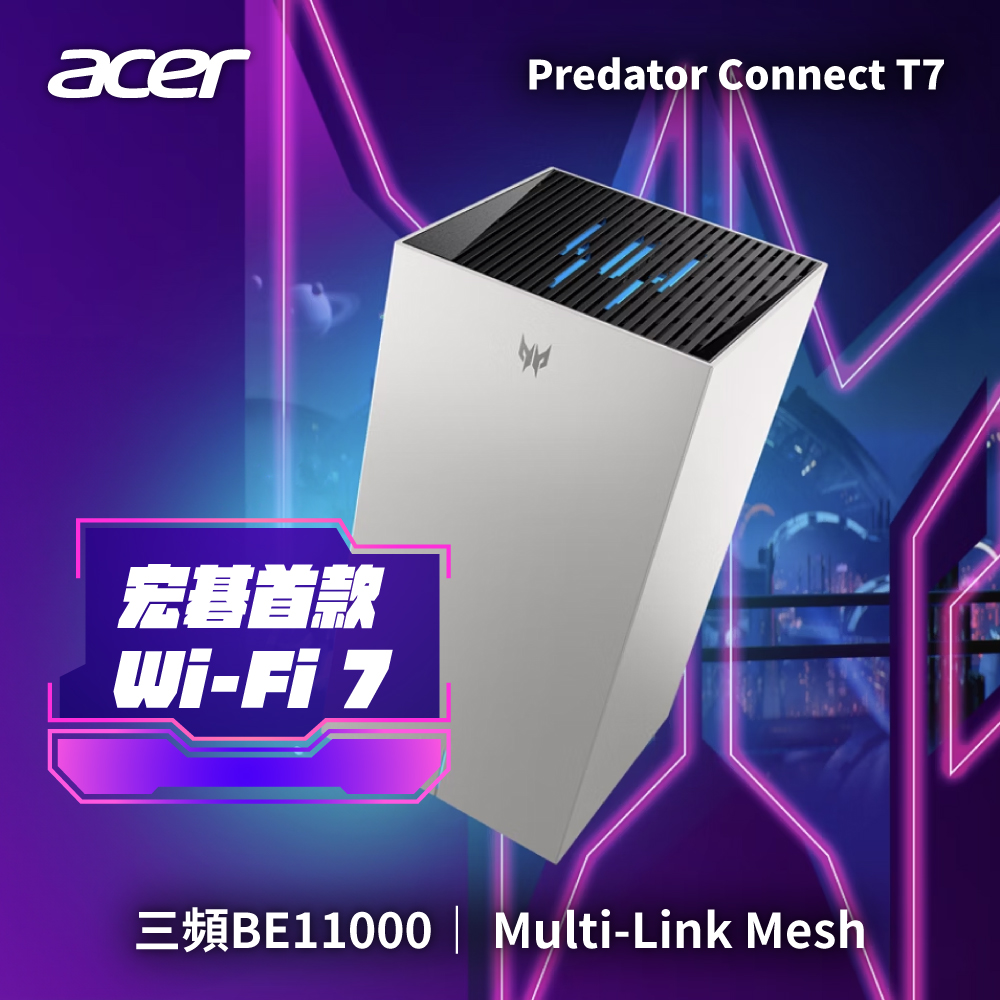 Acer 宏碁 Predator Connect T7 BE11000 Mesh Wi-Fi 7 電競路由器