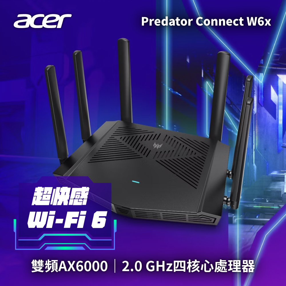 Acer 宏碁 Predator Connect W6x AX6000 Wi-Fi 6 電競路由器