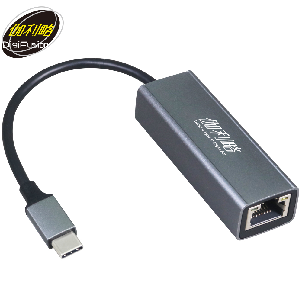 伽利略 USB3.0 TYPE-C GigaLAN 鋁合金網路卡