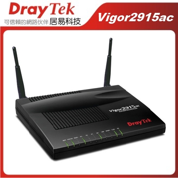 居易科技Vigor2915ac 無線VPN路由器