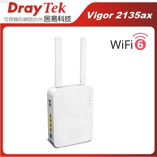 Vigor2135ax 無線VPN路由器