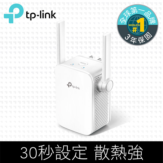 TP-LINK TL-WA855RE 300Mbps Wi-Fi 訊號延伸器