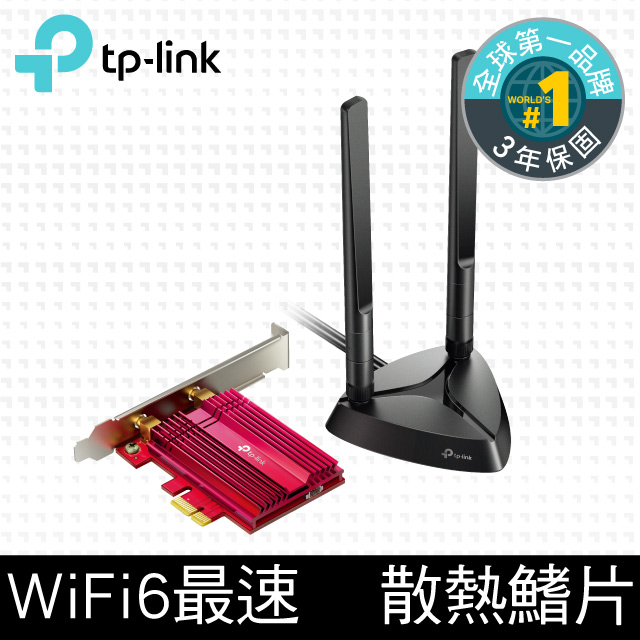 TP-Link Archer TX3000E AX3000雙頻PCI-E 160MHz wifi 6無線網路介面卡(網卡)