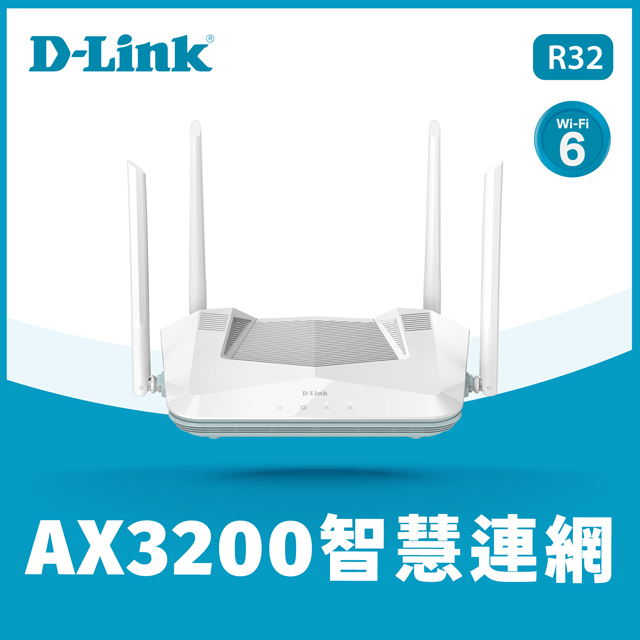 D-Link 友訊 R32 AX3200 EAGLE PRO AI Mesh Wi-Fi 6 智慧雙頻無線路由器分享器