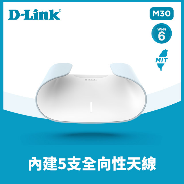 D-Link 友訊 M30 AQUILA PRO AI AX3000 Gigabit 雙頻 Mesh WiFi 6 無線網路分享器(路由器)