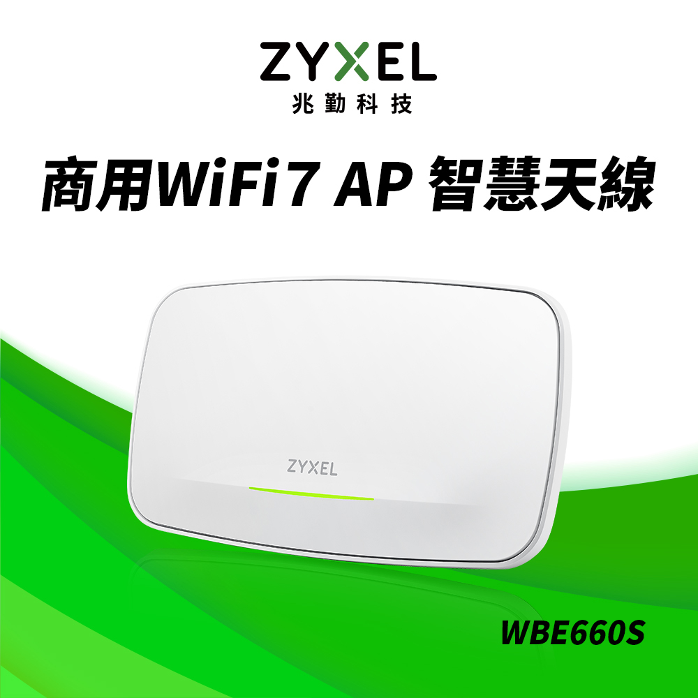 Zyxel合勤 WBE660S 10G骨幹 BE22000 整合型 三頻 Wi-Fi7 無線基地臺 Nebula