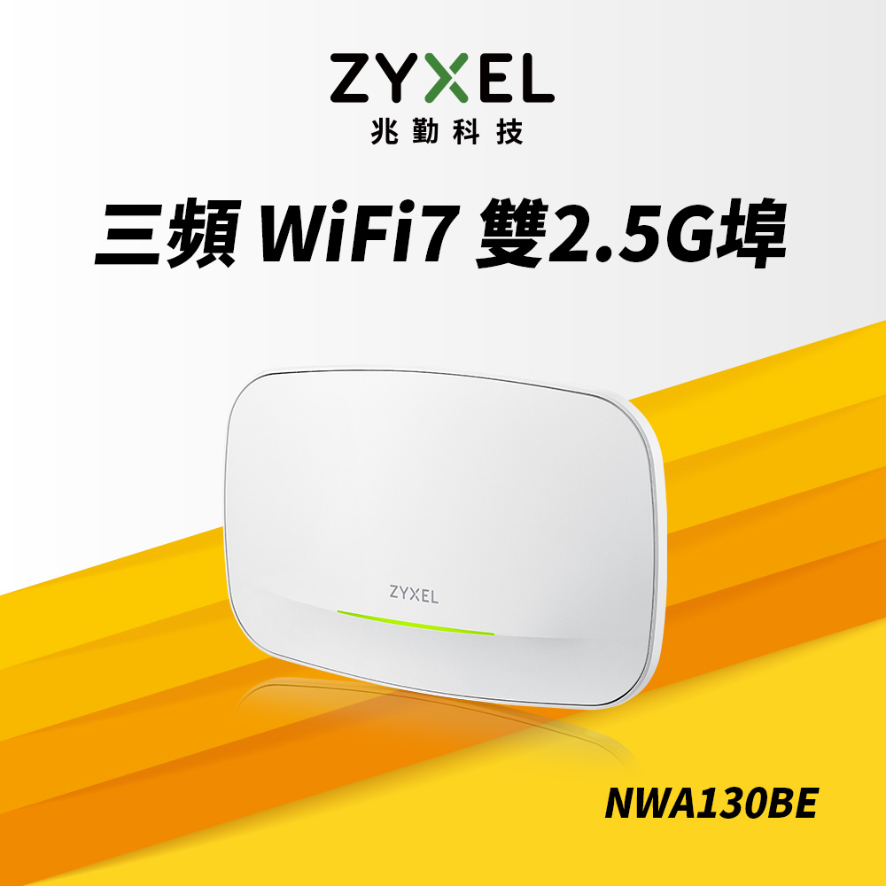 ZYXEL兆勤 NWA130BE 雙2.5G BE11000 三頻 Wi-Fi7 無線基地台 Nebula雲端管理