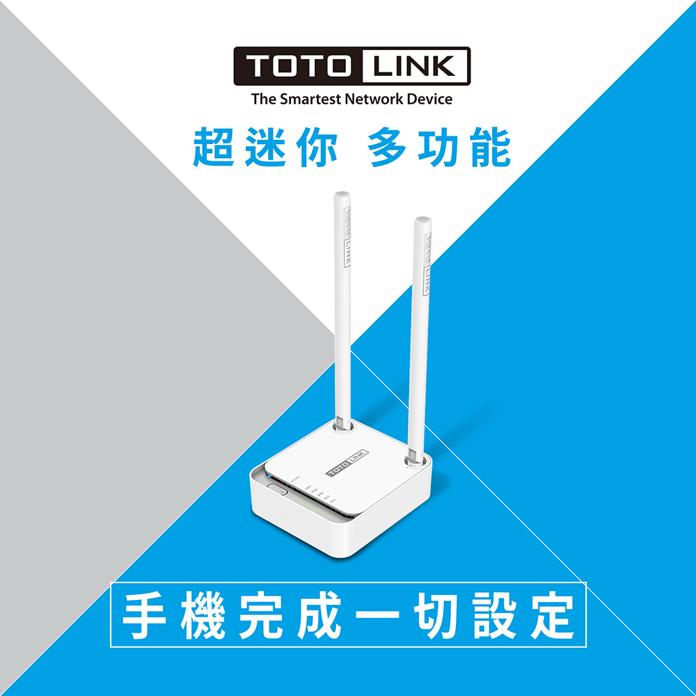 TOTOLINK N200RE V5 300Mbps迷你無線寬頻WiFi分享器