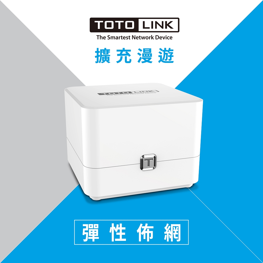TOTOLINK T6 AC1200 Mesh網狀路由器系統-單入